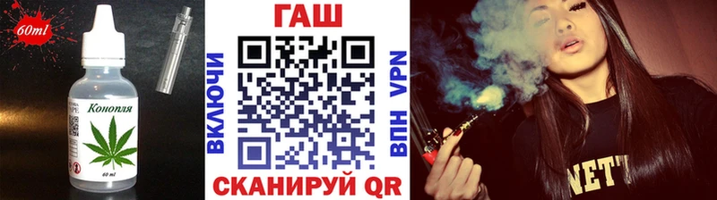 Еда ТГК конопля  Артёмовск 