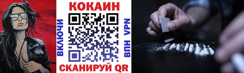 COCAIN 97% Артёмовск
