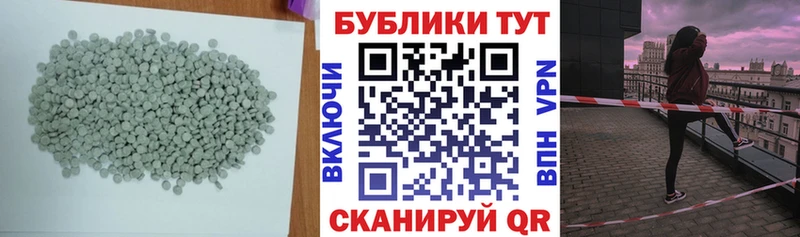 ЭКСТАЗИ таблы  цена наркотик  Артёмовск 