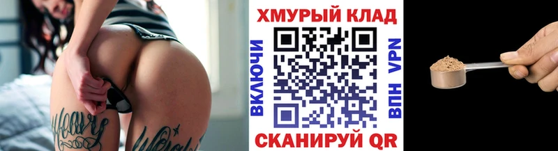 ГЕРОИН VHQ  Артёмовск 