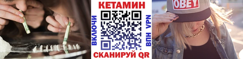 где купить   Артёмовск  КЕТАМИН ketamine 