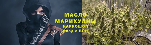 бутик Навашино