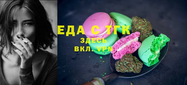 амфетамин Аркадак