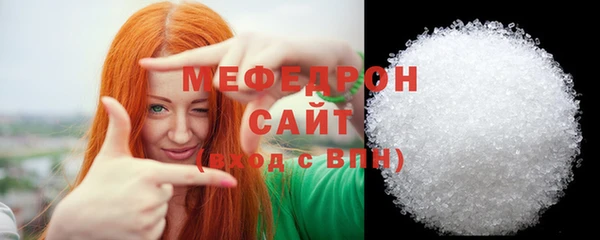 дмт Надым
