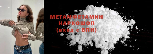 кокаин колумбия Армянск