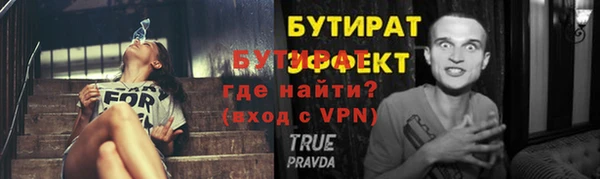 амфетамин Аркадак