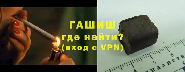 амфетамин Аркадак