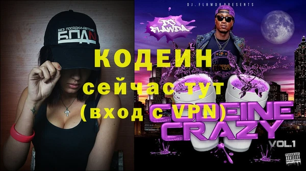 кокаин колумбия Армянск