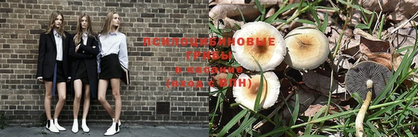 бутик Навашино