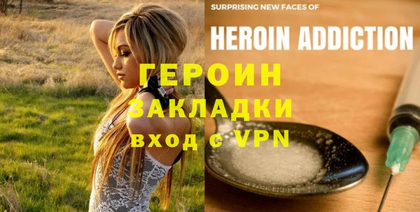 кокаин колумбия Армянск