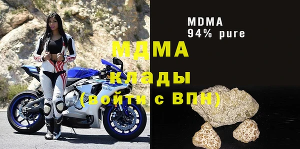 амфетамин Аркадак