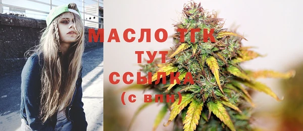 амфетамин Аркадак