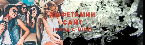 бутик Навашино