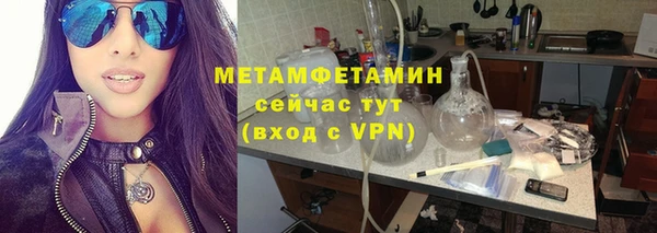 бутик Навашино