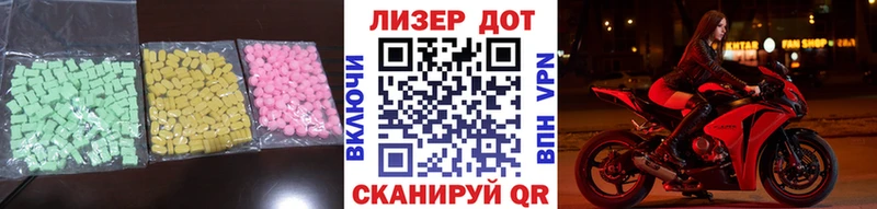 Лсд 25 экстази ecstasy продажа наркотиков Артёмовск
