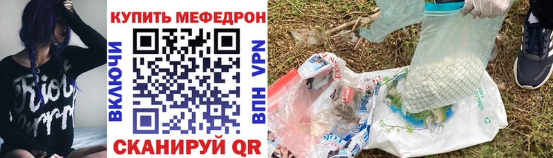 МЕГА маркетплейс  магазин продажи   Артёмовск  Мефедрон мяу мяу 