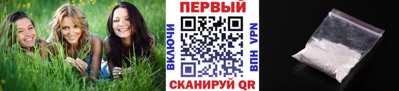Первитин Декстрометамфетамин 99.9% наркота Артёмовск